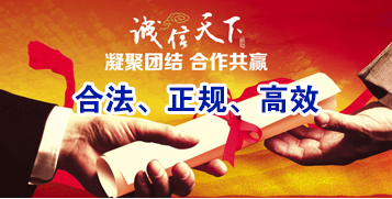 卢龙讨账公司